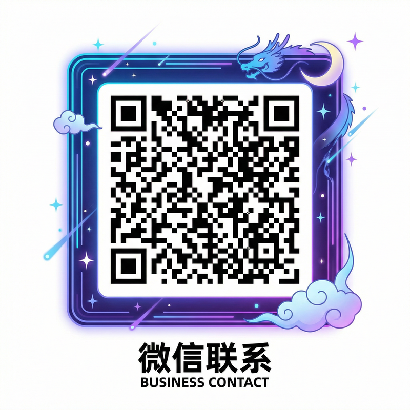 AI去衣商务微信